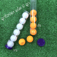 Mingii Ping Pong, 6/tub, Diferite Culori